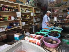 -赵府街副食店