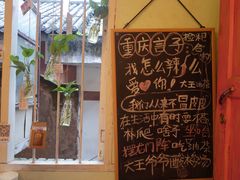 -大王油茶(磁器口店)