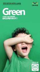 -57KIDS儿童摄影
