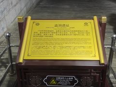 -清西陵
