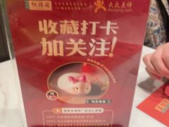 -悦得闲广式点心茶楼(蓝鲸世界店)