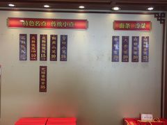 -王興記(中山路店)