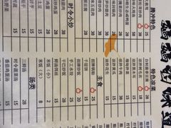 -妈妈的味道(和顺古镇店)