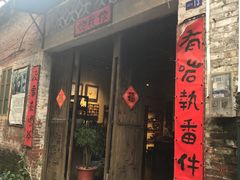 -小洲村