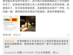 盛京一禾-盛京一禾