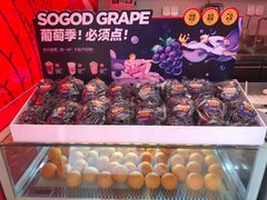 -苏阁鲜果茶(虎门君乐汇店)