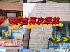 -上海市总工会沪东工人文化宫