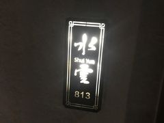 -大桶大足浴(陈春路店（3公里左右免费接送）)