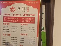 -感智盲人按摩·艾灸·肩颈SPA(岗厦店)