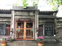 -大学习巷清真寺