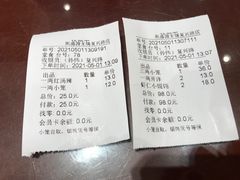 -熙盛源(复兴路店)