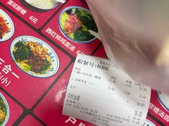 -钰园秦镇米皮(长安西路三兴园店)