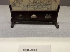 -四川博物院