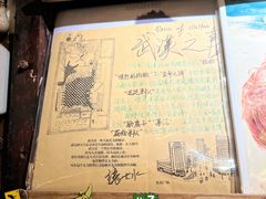 -大水的店(昙华林店)