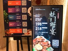 门面-温州铂尔曼酒店蘭 咖啡厅