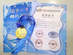 -佳禾国际美术书法教育(仁恒置地广场校区)