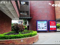 -香港理工大学