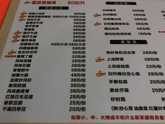 菜单-亚一荔枝柴烧鸡(仙葫店)