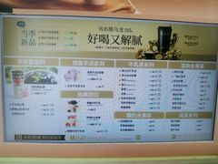 -书亦烧仙草(红星小学店)