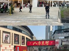 -龙湖重庆时代天街