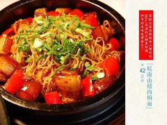 -刀板香·安徽菜(望江东路店)