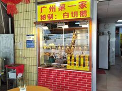 -裕华(南华东路店)