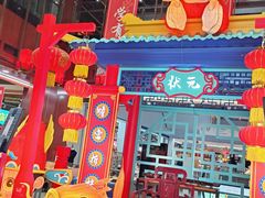 -秦淮礼物(贡院街店)