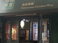 -绿柠食堂(北外滩店)