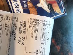 -和府捞面(EAC店)