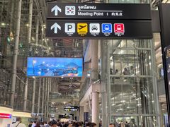 -曼谷素万那普国际机场