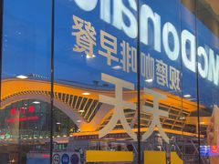 -麦当劳(世贸店)