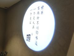 -胡家大厨(时光街店)