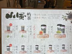 -百年同和·江南点心院(山塘街店)