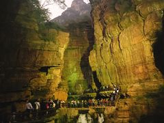 -云台山风景名胜区