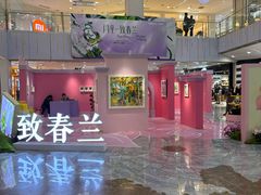 -凯德MALL(西直门店)