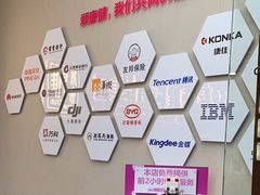 -希玛爱康健口腔(南山海岸城店)