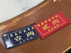 -肖家河家常面(肖家河北街店)