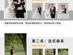 -爱神摄影美学馆