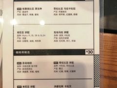-来回·咖啡(天河南店)