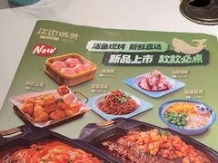-江边城外烤全鱼(龙德广场店)