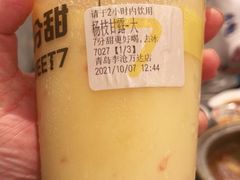 -7分甜(李沧万达店)