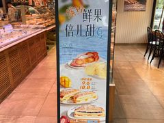 -巴黎贝甜(龙江店)