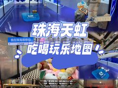 -凡花主题KTV(天虹店)