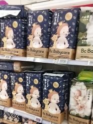 -孩子王(綦江万达店)