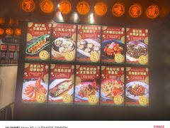 -粤·向群饭店(麓景路店)