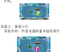 -斯坦星球AI编程·机器人科创·科学实验·信奥·思维·STEM·积木拼搭·竞赛考级(浦东联洋广场大拇指龙阳御桥中心)