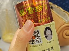 -穗银肠粉店(东川路店)