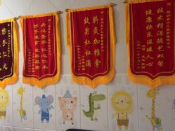 -福润堂小儿推拿保健中心(北京密云店)