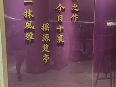 -新雅(丰盛里店)