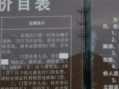 -孤山寨风景区